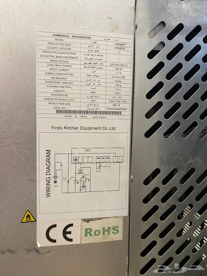 فريزر ارضي Bancool 5