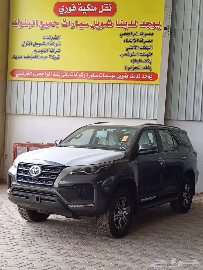 تويوتا فورتشنر GX2 دبل بنزين 2025 كاش وأقساط 0
