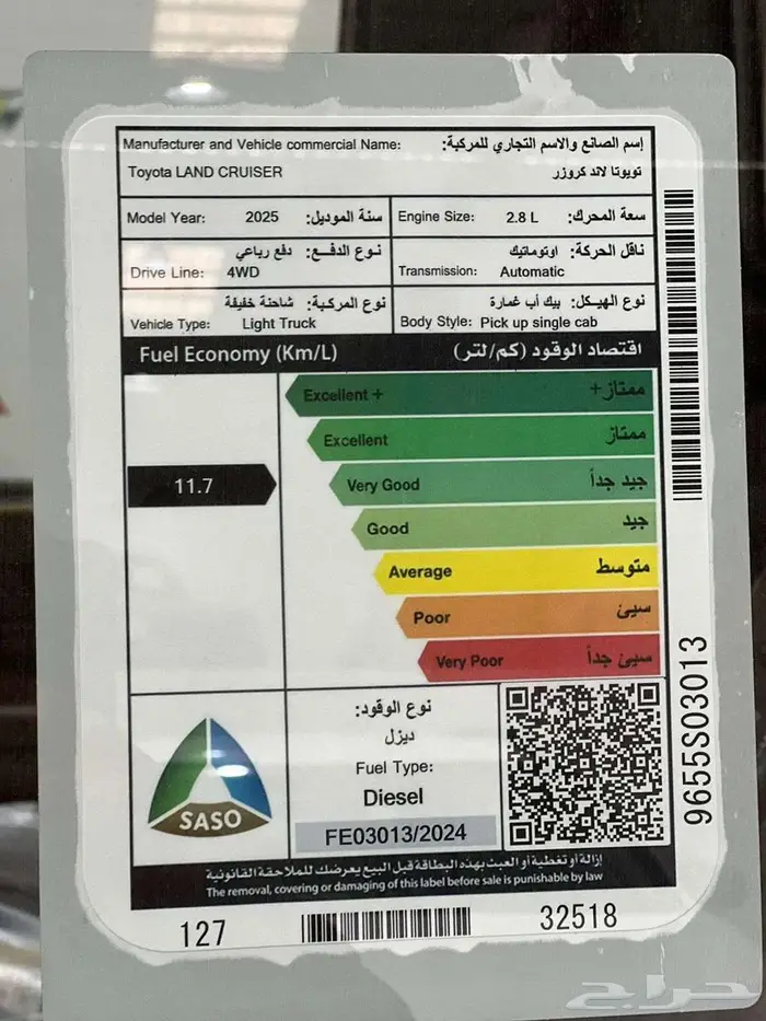 عروض المؤسسات والشركات لجميع انواع السيارات 47