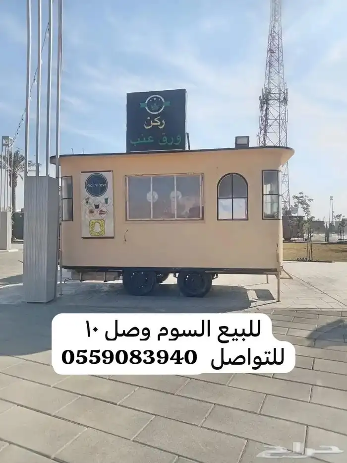 فود ترك للبيع على السوم 0