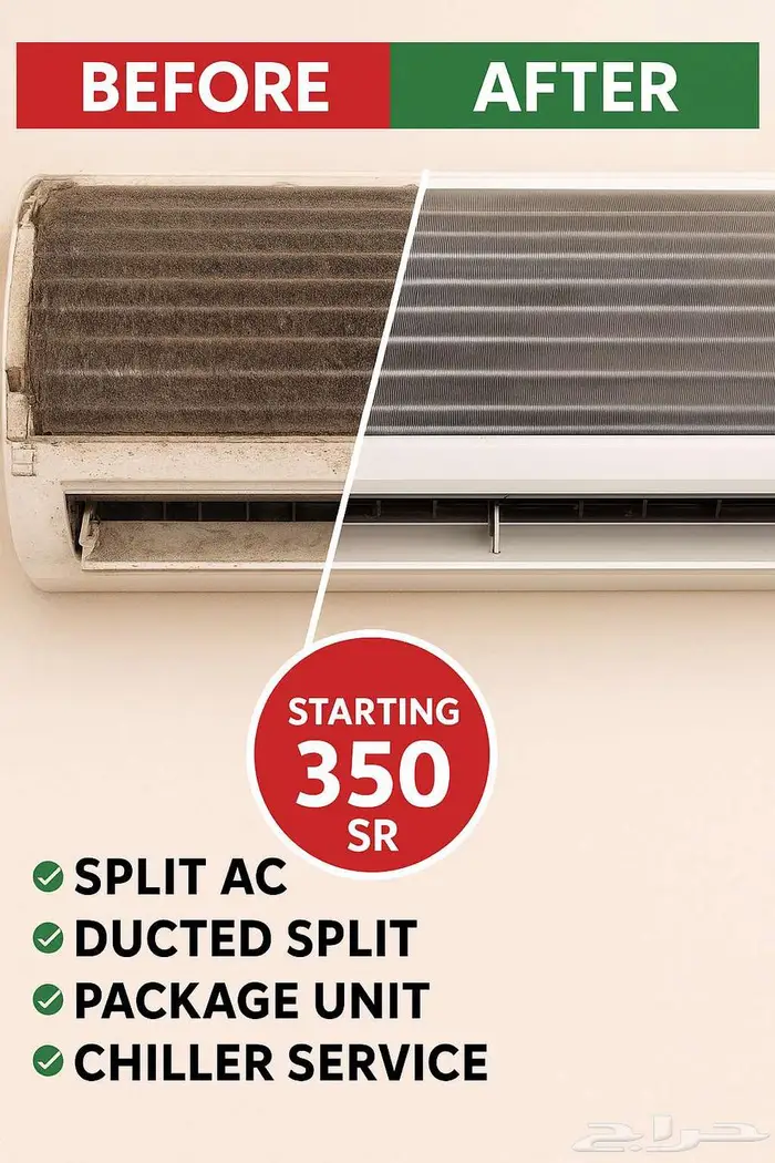 AC Service وصف مختصر للخدمة 0