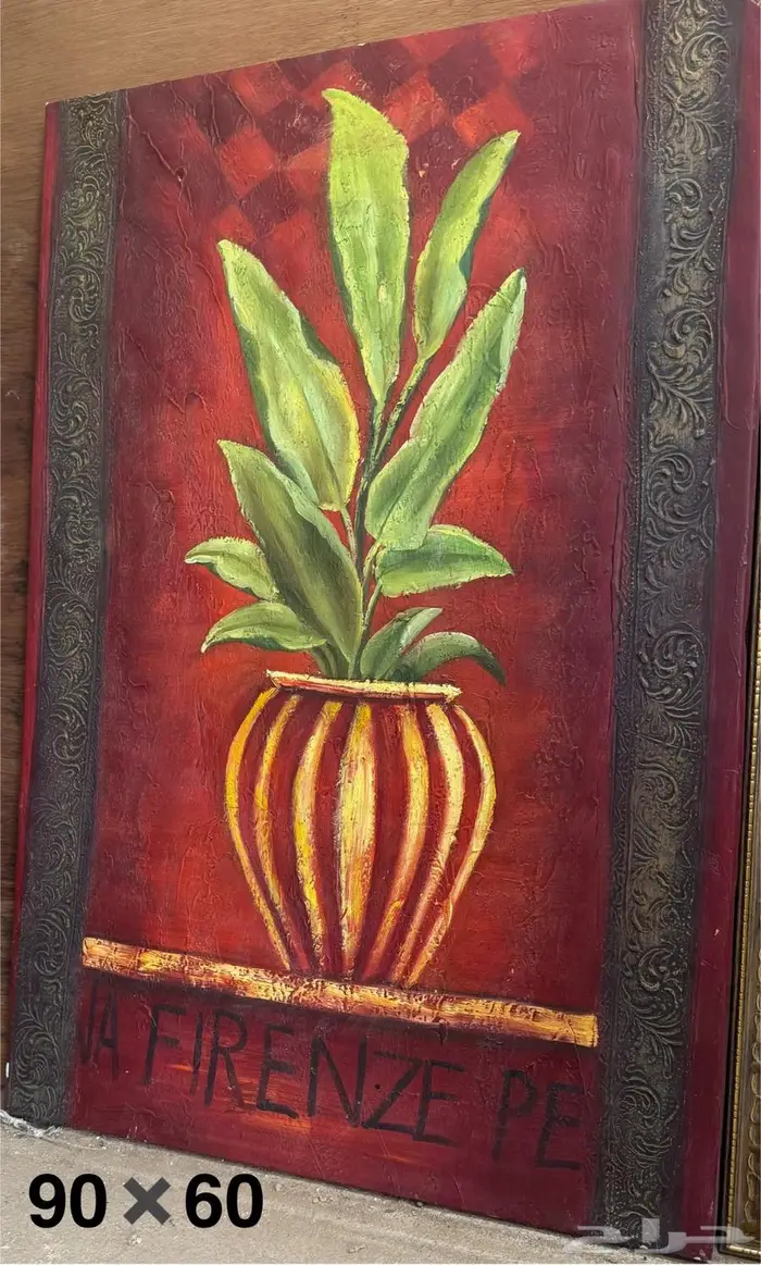 لوحات فنية وتشكيلية 24