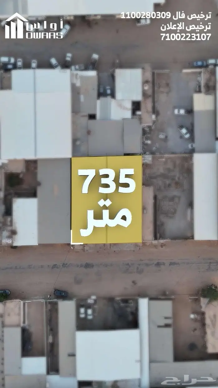 ورشة للبيع في الصناعية بالدلم 2