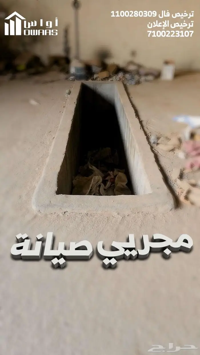 ورشة للبيع في الصناعية بالدلم 4