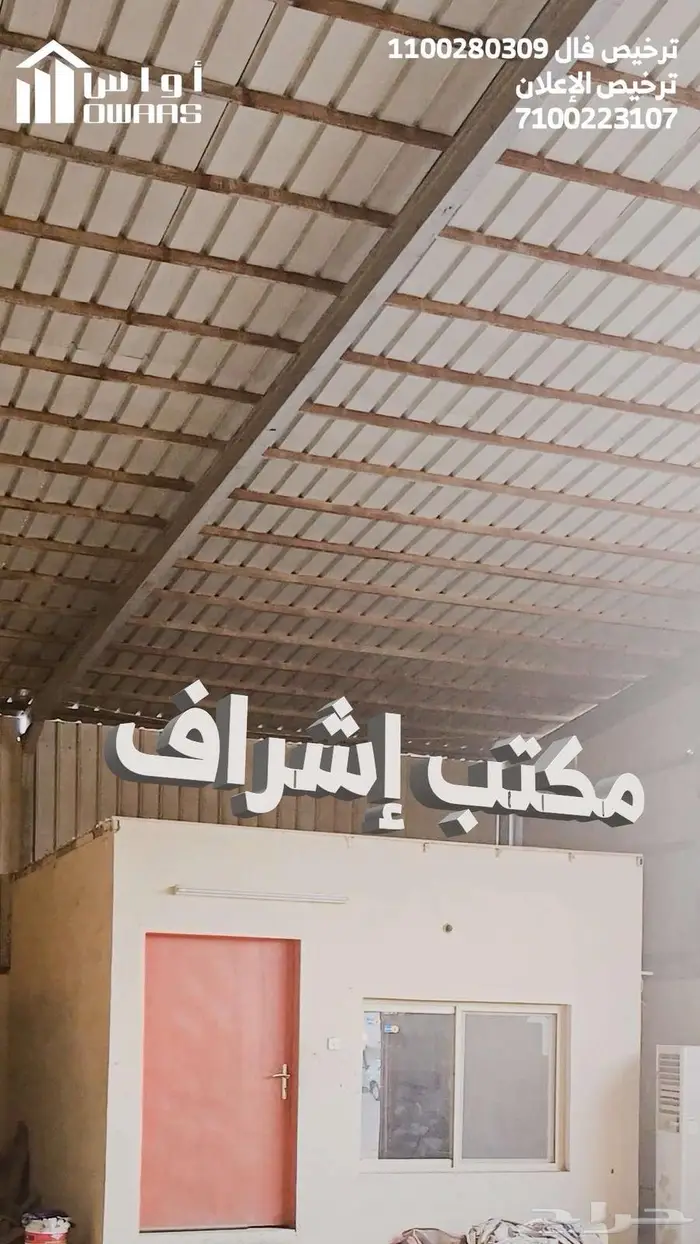 ورشة للبيع في الصناعية بالدلم 3