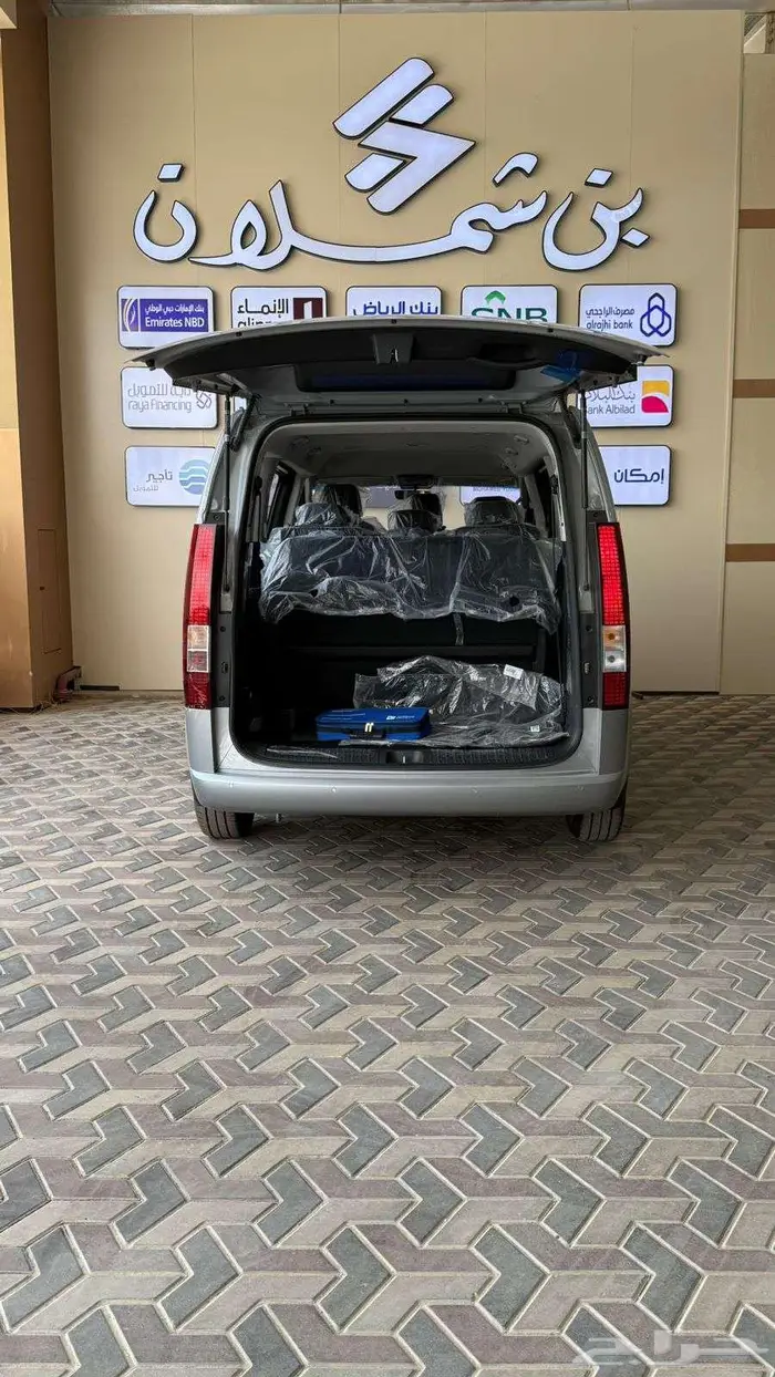 هيونداي ستاريا 11 راكب 2026 ديزل 15