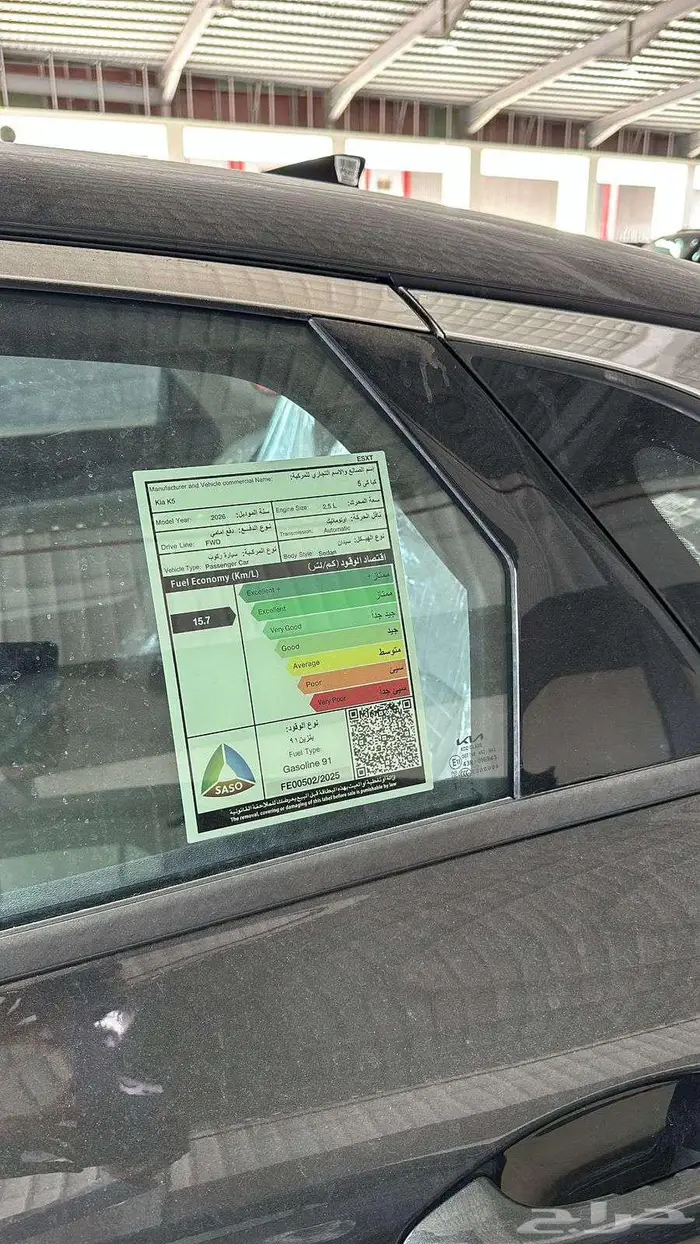 كيا K5 ستاندر مطور بصمة 2026 7