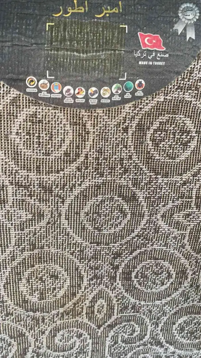 سجاد تركي 3 5 1