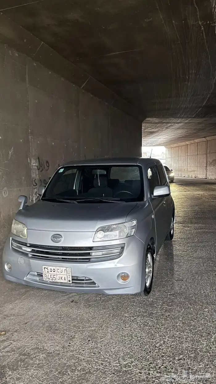 ديهاستو ماتيريا 0