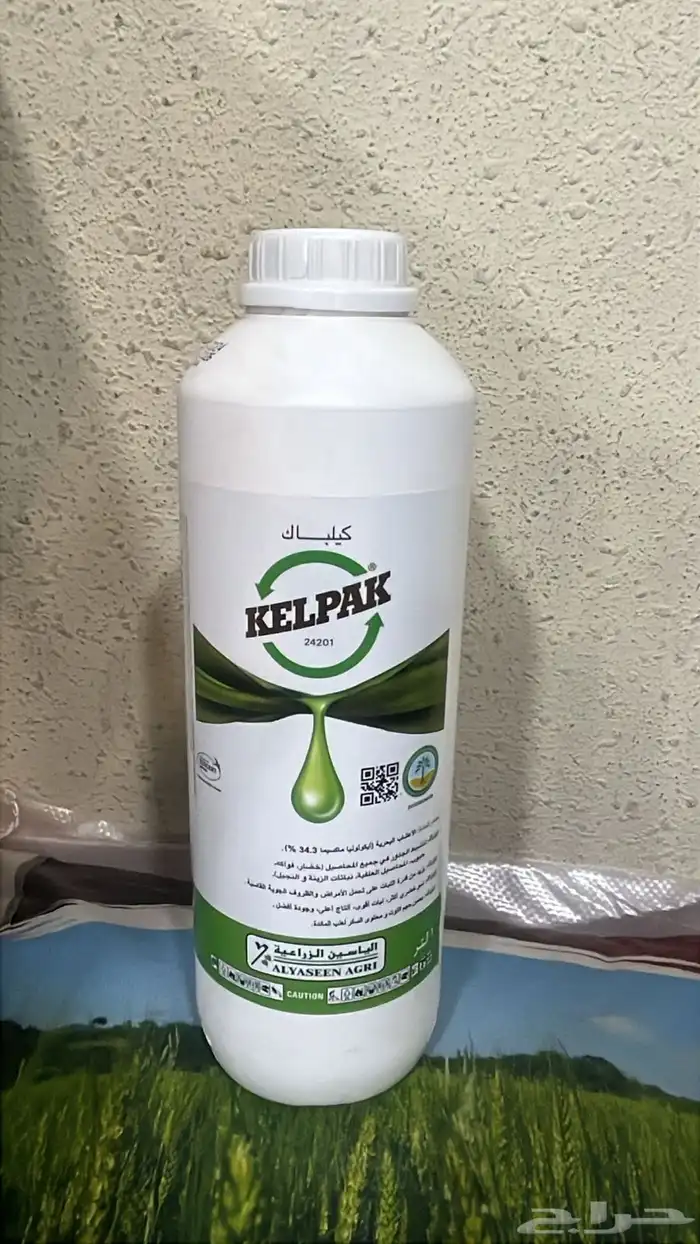 سماد البقرة السوداء بتموس تربه زراعيه جبس زراعي 1