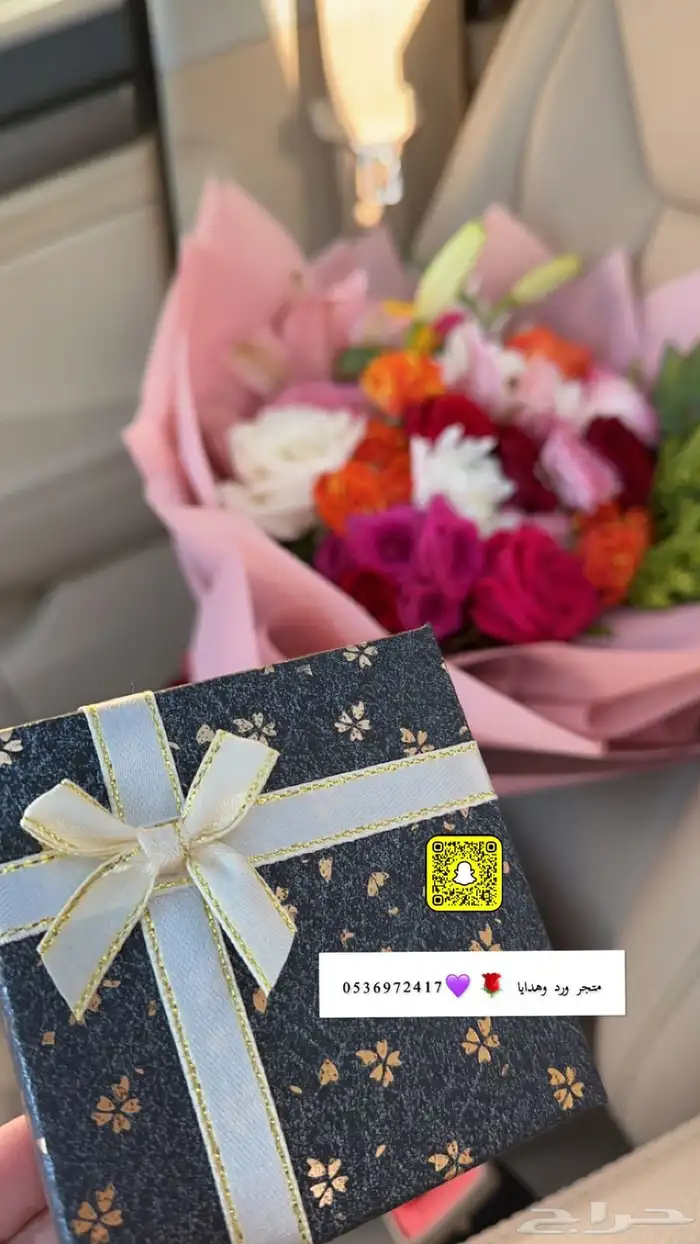 متجر ورد وهدايا براندت متنوعه توصيل جميع المناطق 5