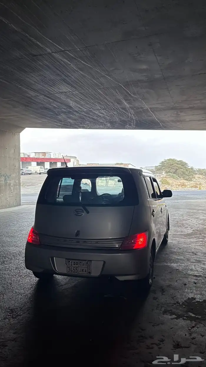 ديهاستو ماتيريا 2