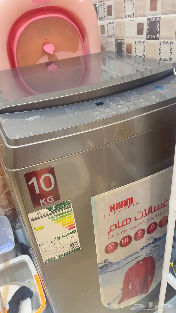 غساله هام اتوماتيك 3