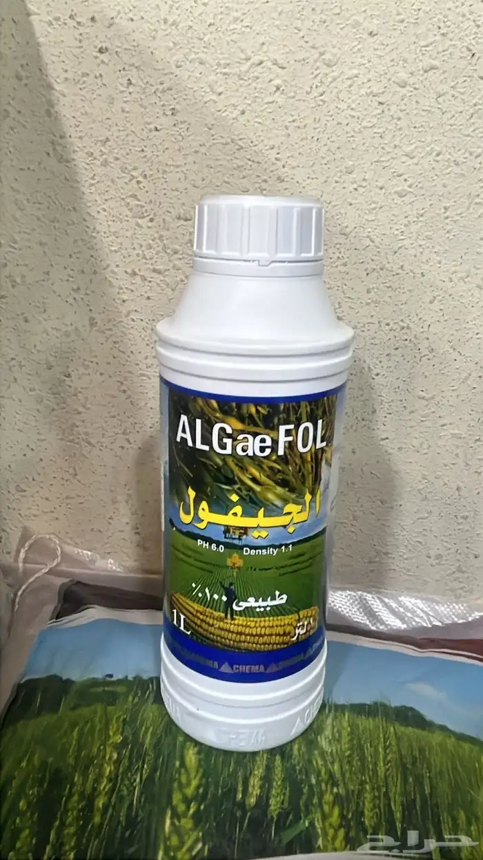 سماد البقرة السوداء بتموس تربه زراعيه جبس زراعي 0