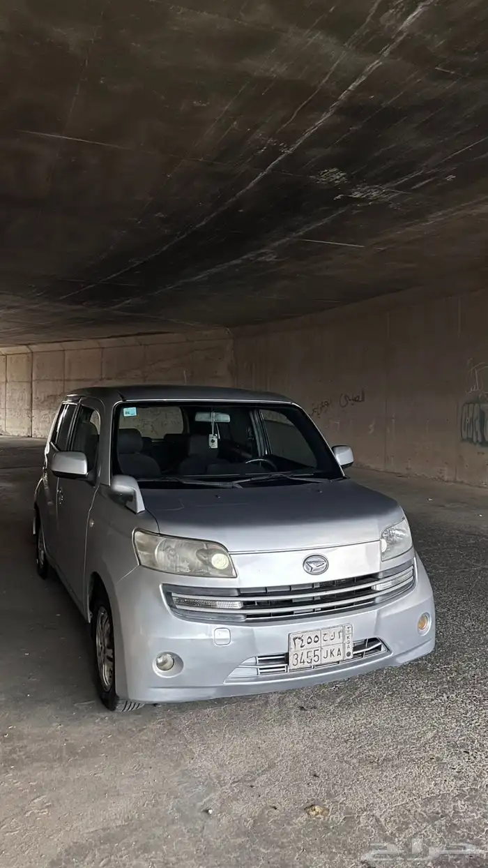 ديهاستو ماتيريا 1