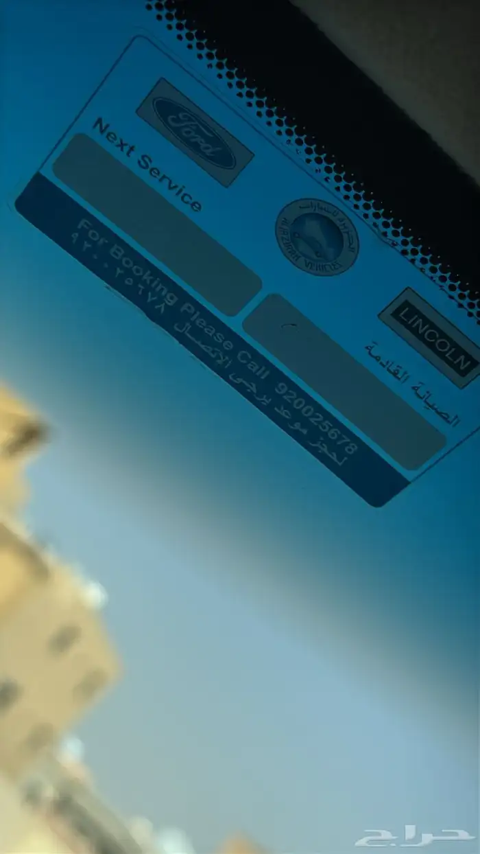 اكسبدشن توكيلات الجزيرة ماشي قليل 27