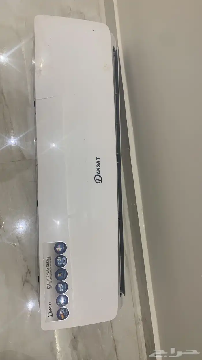 مكيف سبليت 0