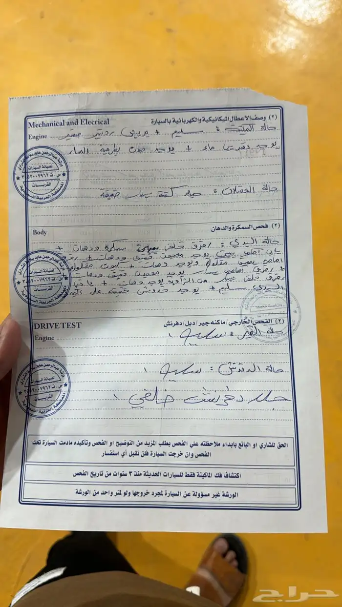 اقبل سيارة للبدل انترا 11