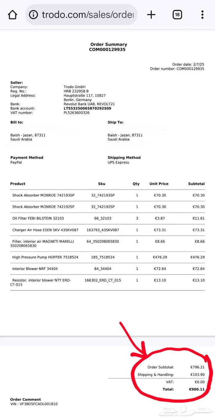 بيجو 508 اكسس 2013 - تيربو PEUGEOT 508 ACCESS 2013 Turbo 13