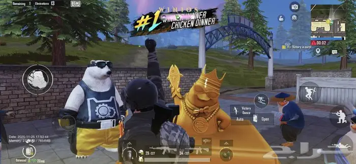 هاك ببجي آمن وحصري 7