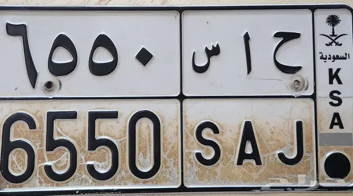 لوحه مميزه اسم نادر 0