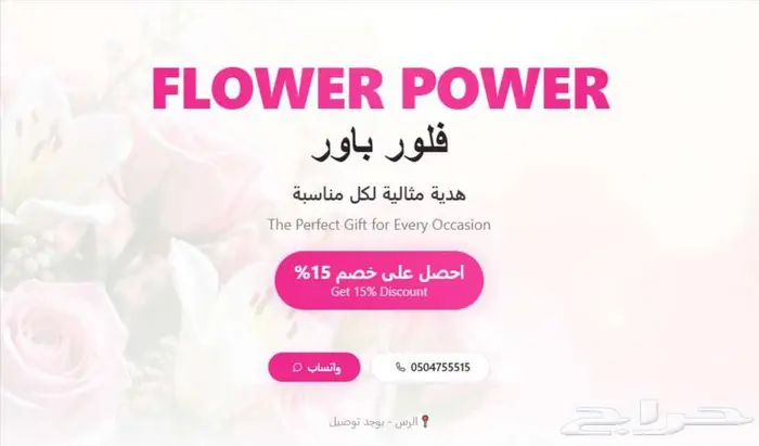 تصميم موقع إلكتروني احترافي خلال 48 ساعة 3