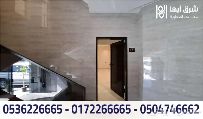 شقة للبيع - حي الصفا - ابها 2