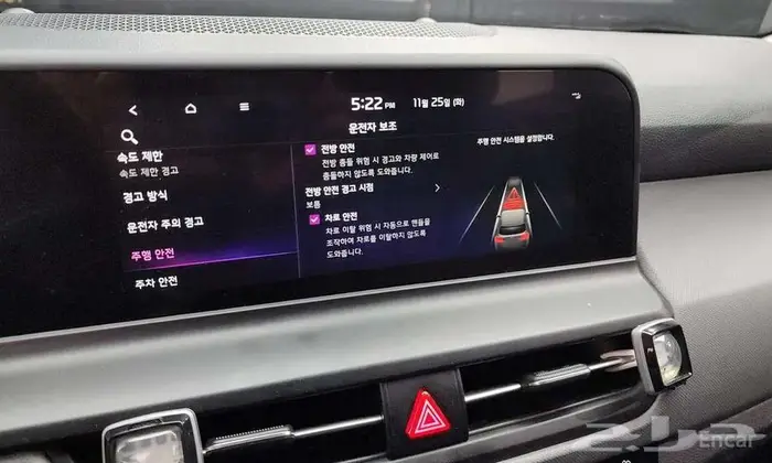 كيا سيلتوس 2023 - وارد كوريا 13