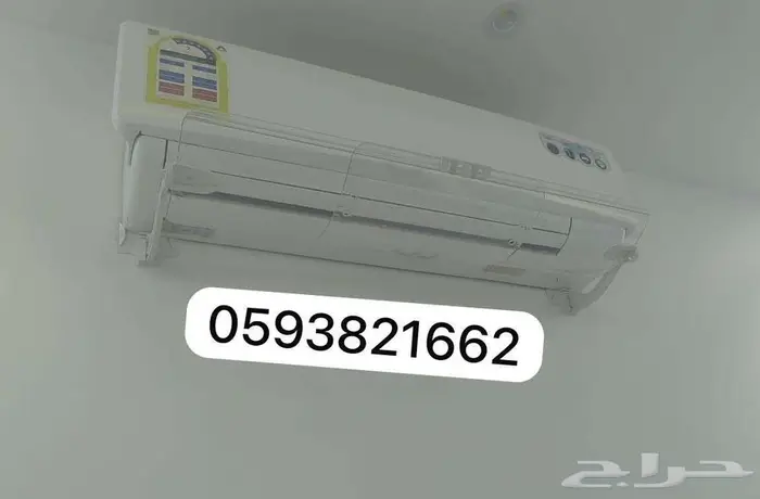 مصدات موزع موجه حاجز مانع غطاء ساتر هواء المكيف الاسبليت 16