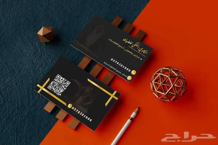 ضيافة الكادي الذهبي صبابين وقهوجي 6