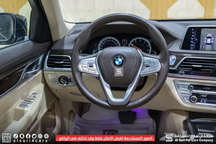 بي ام دبليو 730 2016 BMW 7