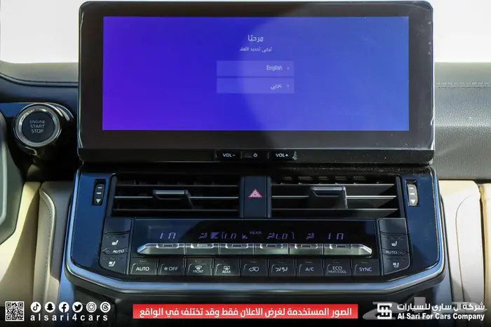 تويوتا لاند كروزر VXR 2025 اقساط بنوك وشركات 20