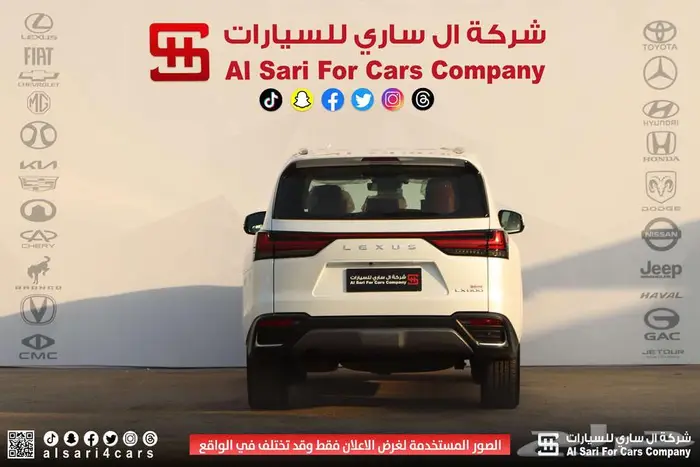 لكزس LX 600 BB 2024 اقساط بنوك وشركات 9