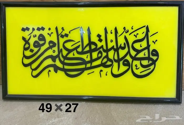 لوحات فنية وتشكيلية 6