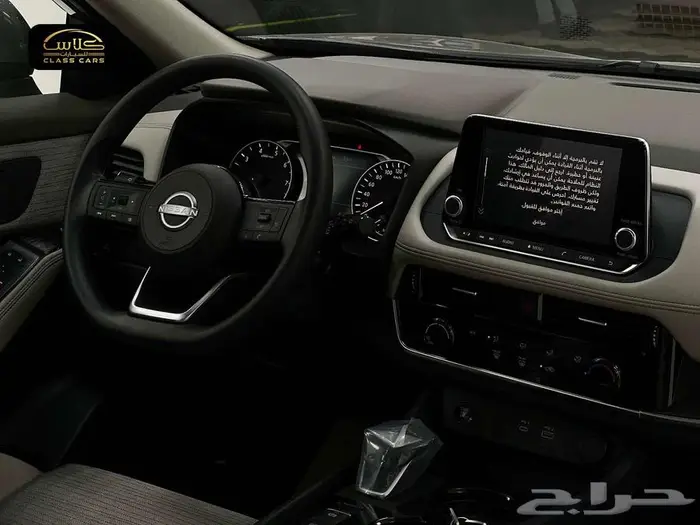 نيسان اكس تريل اس صفين ثنائي 2026- 96600ريال شامل الضريبة 8