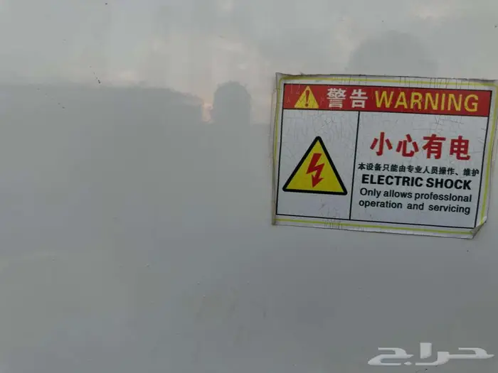 مولد كهرباء جنريتير 22