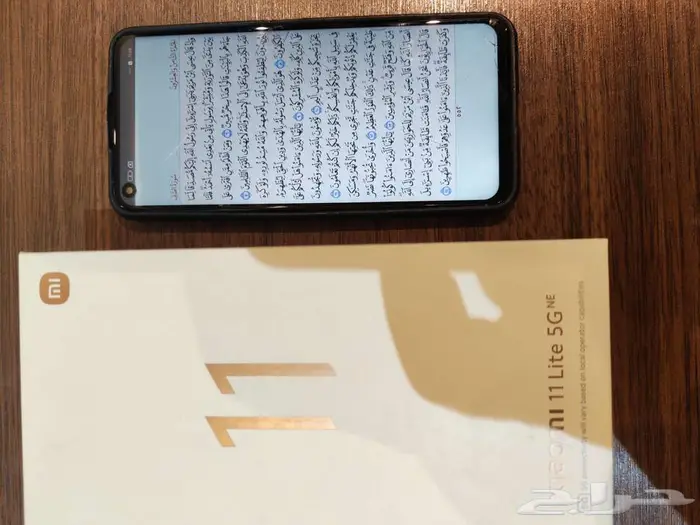 جوال شاومي 11 لايت 1