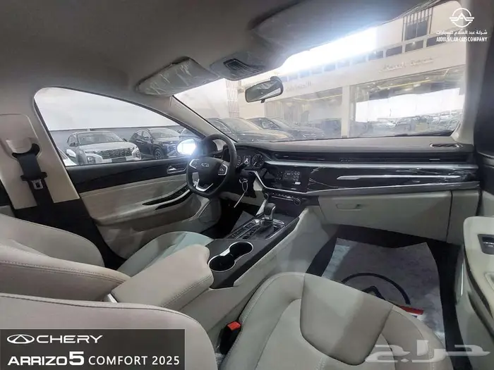 شيري اريزو 5 كمفورت موديل 2025 - متوفره كاش واقساط 15