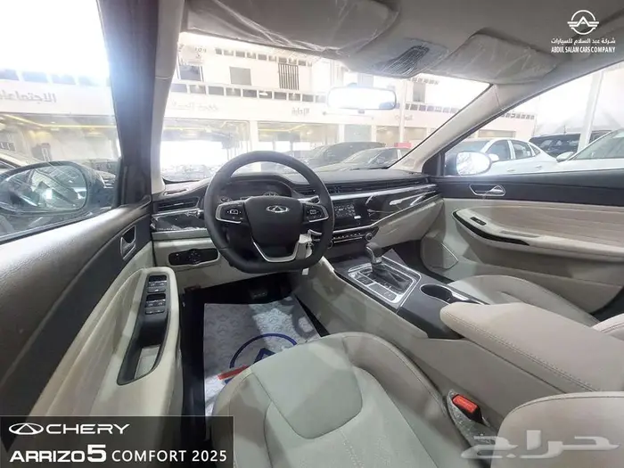 شيري اريزو 5 كمفورت موديل 2025 - متوفره كاش واقساط 10