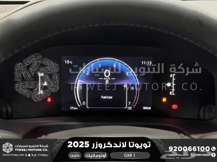 تويوتا لاندكروزر جكسار رقم 1 ابيض بنزين 2025 سعودي اقل سعر 2