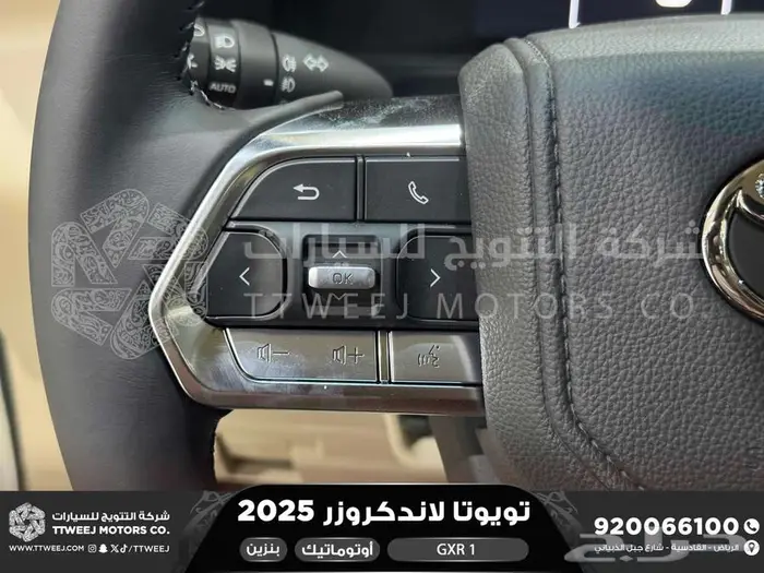 تويوتا لاندكروزر جكسار رقم 1 ابيض بنزين 2025 سعودي اقل سعر 9