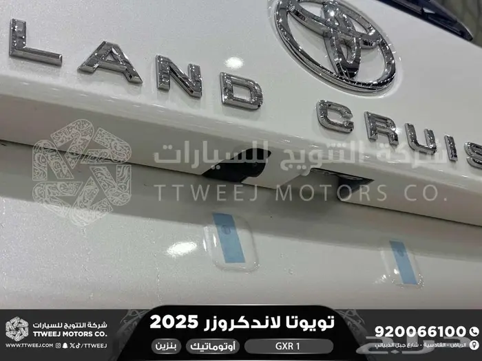 تويوتا لاندكروزر جكسار رقم 1 ابيض بنزين 2025 سعودي اقل سعر 15