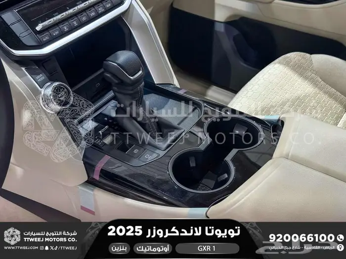 تويوتا لاندكروزر جكسار رقم 1 ابيض بنزين 2025 سعودي اقل سعر 16