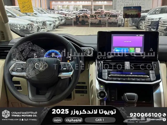 تويوتا لاندكروزر جكسار رقم 1 ابيض بنزين 2025 سعودي اقل سعر 18