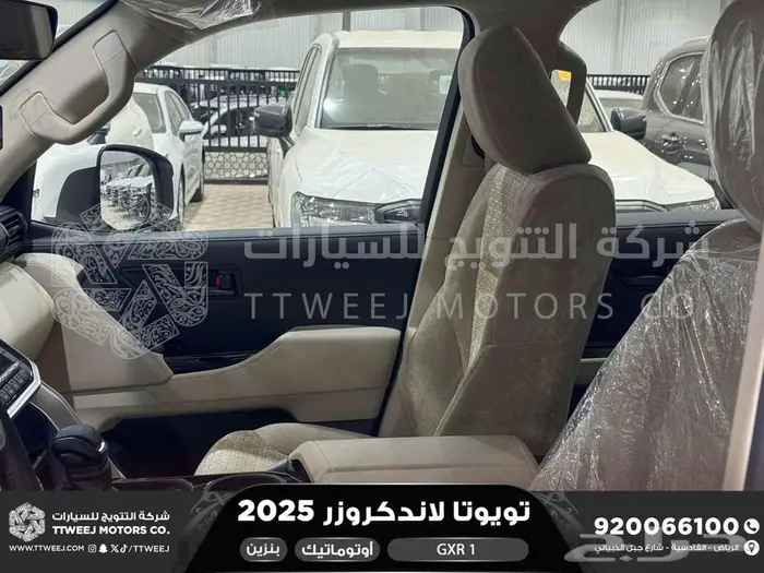 تويوتا لاندكروزر جكسار رقم 1 ابيض بنزين 2025 سعودي اقل سعر 31