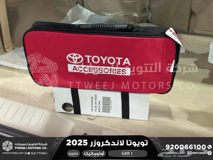 تويوتا لاندكروزر جكسار رقم 1 ابيض بنزين 2025 سعودي اقل سعر 37