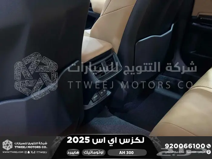 لكزس ES 300 اي اتش رصاصي هايبرد 2025 اقل سعر كاش واقساط 2