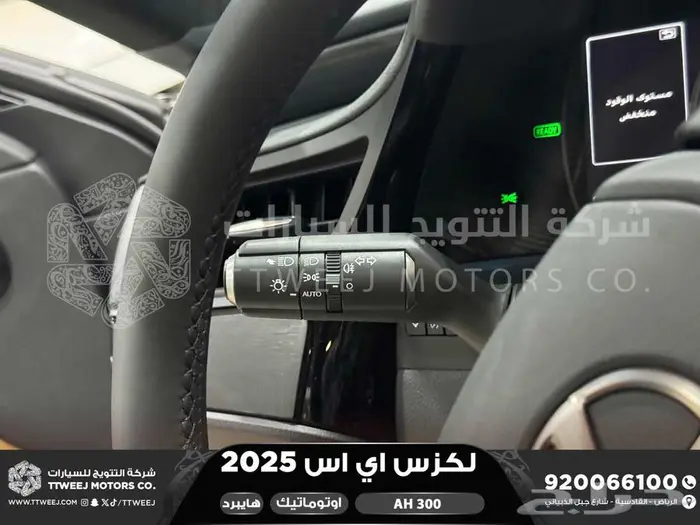 لكزس ES 300 اي اتش رصاصي هايبرد 2025 اقل سعر كاش واقساط 3