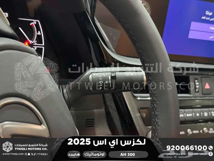 لكزس ES 300 اي اتش رصاصي هايبرد 2025 اقل سعر كاش واقساط 4