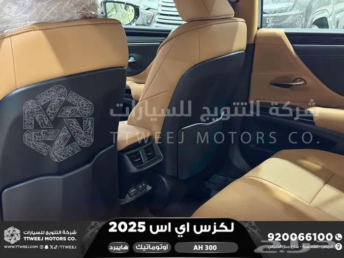 لكزس ES 300 اي اتش رصاصي هايبرد 2025 اقل سعر كاش واقساط 5